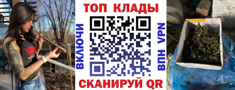 Купить закладку A-PVP  Меф  Каннабис  Сосновоборск