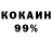 Ecstasy 99% Timur Abdrakhimov