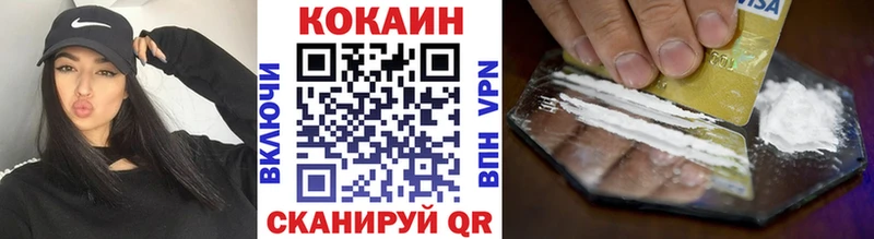 Купить  Сосновоборск  COCAIN Колумбийский 