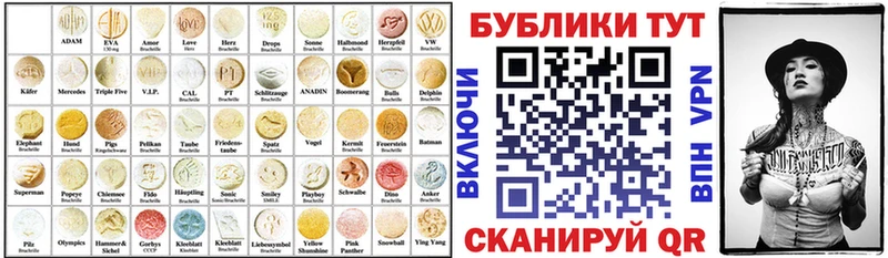 Купить  Сосновоборск  Экстази Philipp Plein 