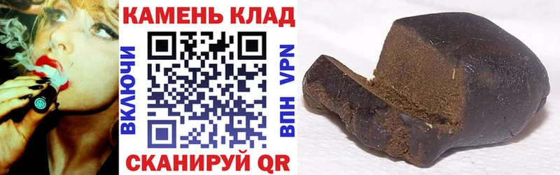 Купить где  Сосновоборск  Гашиш Cannabis 