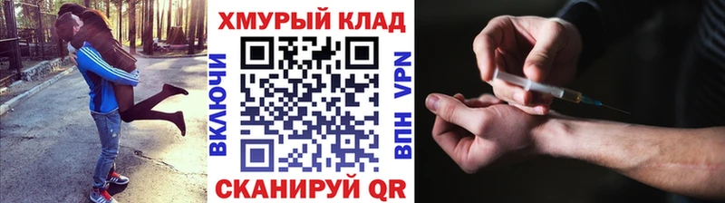 Купить где  Сосновоборск  ГЕРОИН афганец 