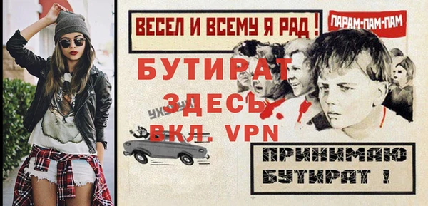 скорость Балахна