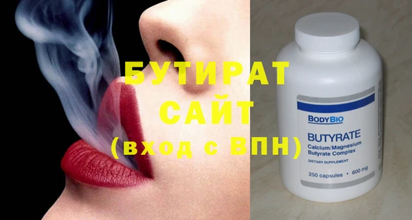 скорость Балахна