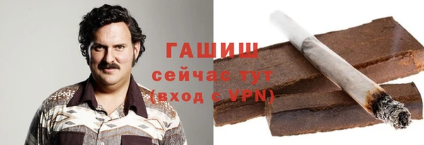 альфа пвп VHQ Баксан