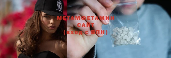 альфа пвп VHQ Баксан