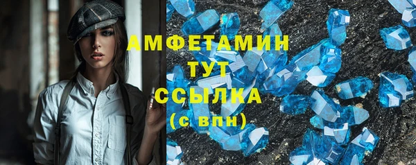 скорость Балахна
