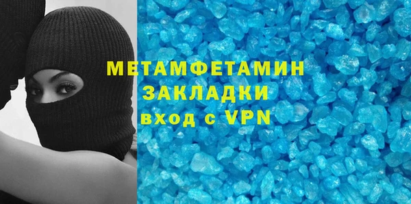 скорость Балахна