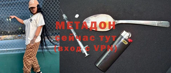 альфа пвп VHQ Баксан