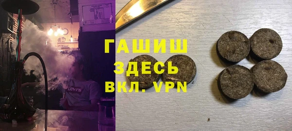 а пвп мука Балабаново