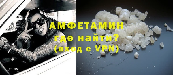 альфа пвп VHQ Баксан