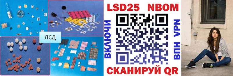 Купить закладки  Сосновоборск  ЛСД экстази кислота 