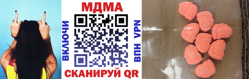 MDMA кристаллы Купить Сосновоборск