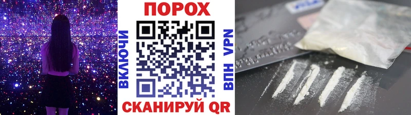 Купить  Сосновоборск  Первитин витя 