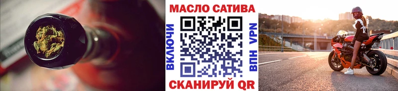 Купить где  Сосновоборск  ТГК концентрат 